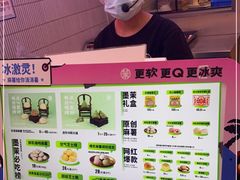 -墨茉点心局(国金街店)