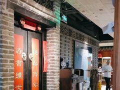 -局气 烤鸭·北京菜(光华路店)