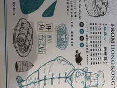 -点点心点心专门店(湾仔店)