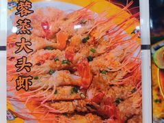 -桥东喜碧海鲜街(水东街店)