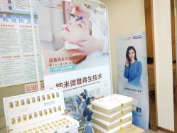 点击看大图 -痘院长·祛痘·皮肤管理