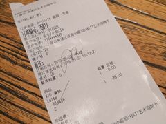 -BAKER&SPICE(环贸店)