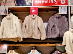 -优衣库(青岛伟东乐客城店)