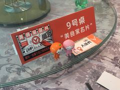 -新兴家喻酒家·羊城名宴(昌岗店)