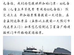 -拓恩帆船俱乐部