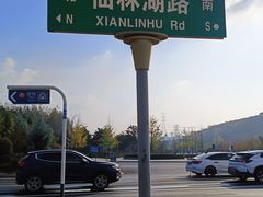 -万达茂商场(南京仙林店)