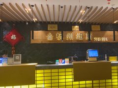-纽斯洗浴SPA(三墩店)