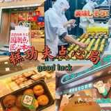 天津美食探店｜号外！糕功夫点心局来滨江道啦
