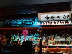 -鸡尾酒实验室酒吧(隆礼路店)