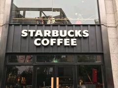 门面-星巴克臻选(重庆沙坪坝店)