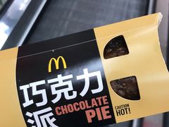 -麦当劳(田林好又多店)