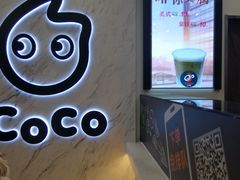-CoCo都可(健翔桥店)