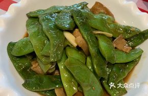 Braised Long Beans