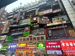 -黄兴南路步行商业街