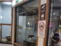 -小杨生煎(香港名都店)