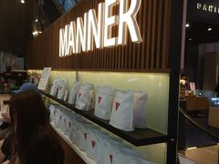 -Manner Coffee(大宁国际商业广场店)