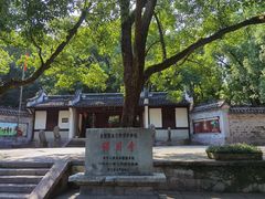 -宁波市保国寺古建筑博物馆