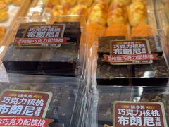 -味多美蛋糕(亚非大厦店)