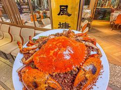 -喜记避风塘炒辣蟹(旗舰店)
