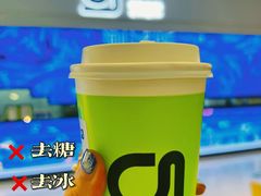 -gleeglee乐溢亦茶(朝阳大悦城店)