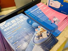 -北京清河万象汇