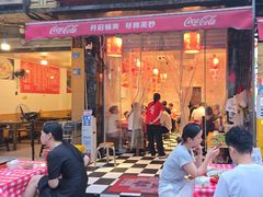 -为民烧烤吧.自贡爆炒菜(收录10年好店)