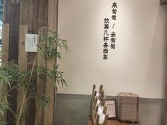 -李山山茶事(景枫店)