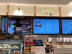 -奈雪的茶(天河城店)