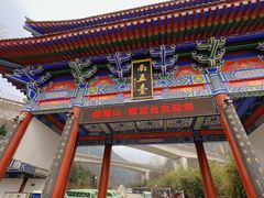 -终南山南五台景区