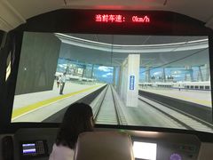 -中国铁道博物馆(正阳门馆)