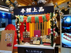 -丰鲤楼•闽南茶楼(仟禧汇店)