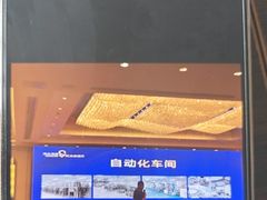 -宁波香格里拉大酒店