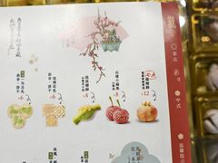 -知味观(湖滨店)