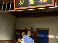-沈阳金融博物馆