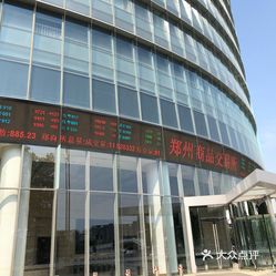 郑州西湖娱乐城- 西湖娱乐城官方网站- 西湖娱乐城APP商品交易所