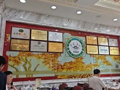 -老毛手抓·盐池滩羊非遗手抓(宁夏总店)