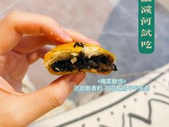 -泸溪河桃酥(壹方城店)