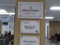 -南京东南眼科医院·近视手术·儿童近视·综合眼病