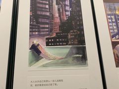 -思南书局(复兴中路店)
