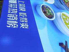 -兰湘子·湘菜小炒(崂山丽达店)