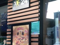 门面-麦当劳(新洲南路店)