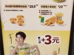 -德克士(东城店)