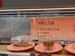 -争鲜回转寿司(朝外悠唐PLUS店)