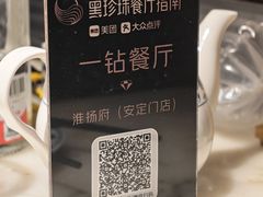 -淮扬府(安定门店)