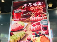 菜单-LELECHA乐乐茶(美罗城店)
