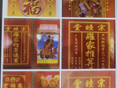 -烧蠔帮·湛江生蚝(工农店)