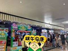 -环游嘉年华(广州-天河城店)