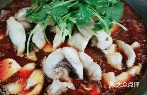 Spicy Stone Pot Fish