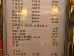 -大桶大足浴(武夷店)