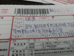 -欧麦烘焙坊(博野店)